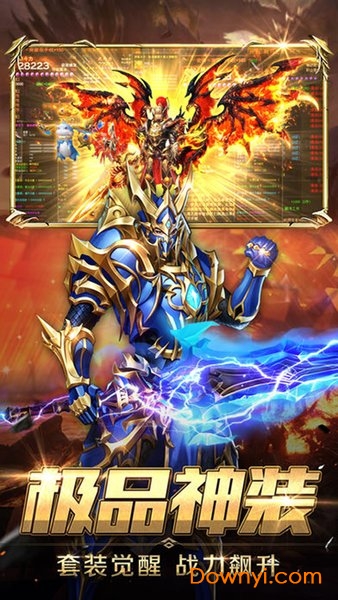 战鼓之魂无限金币版 游戏截图