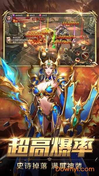 战鼓之魂无限金币版 游戏截图