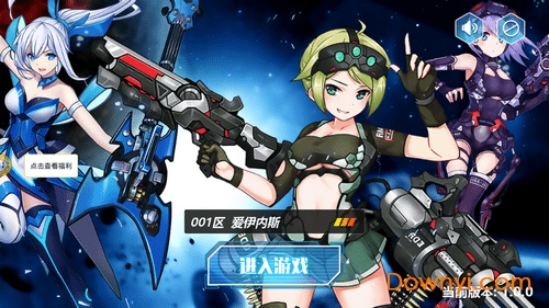 次元x战娘内购修改版 游戏截图