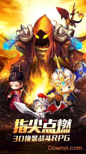 梦幻契约修改版 游戏截图
