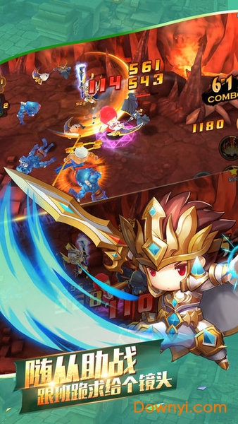 梦幻契约修改版 游戏截图