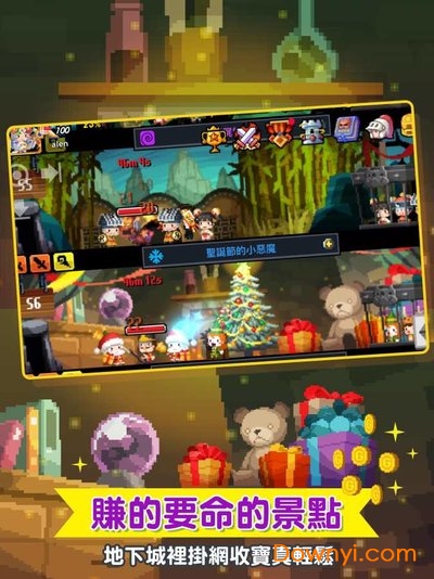 远的要命的王国2无限金币版 游戏截图