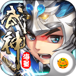 武神赵子龙海量版游戏 Logo