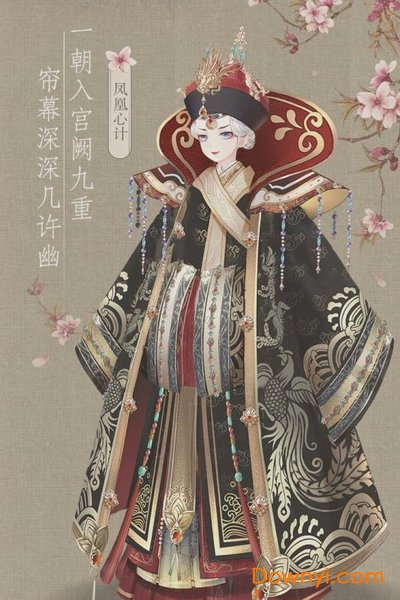 凤凰心计无限钻石版 游戏截图